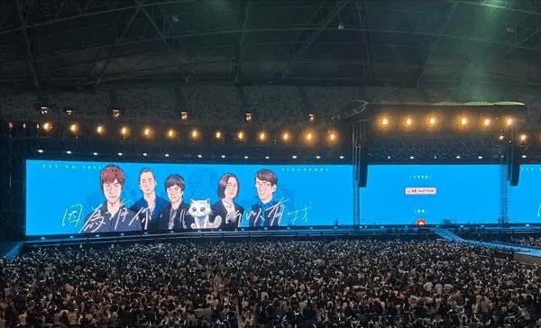 |五月天惹众怒！邀华晨宇出席演唱会，退票潮涌现，现场一度失控！