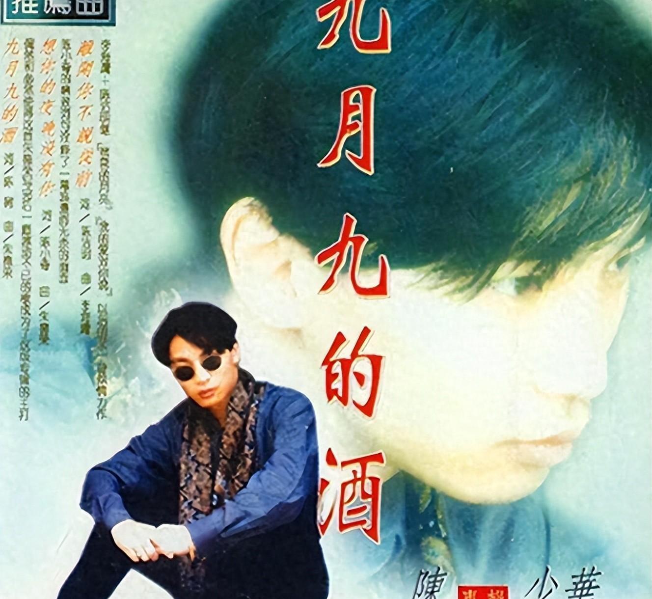 央视春晚|央视春晚一曲成名,被砍下巴脱落缝130针变阶下囚,今卖马桶为生