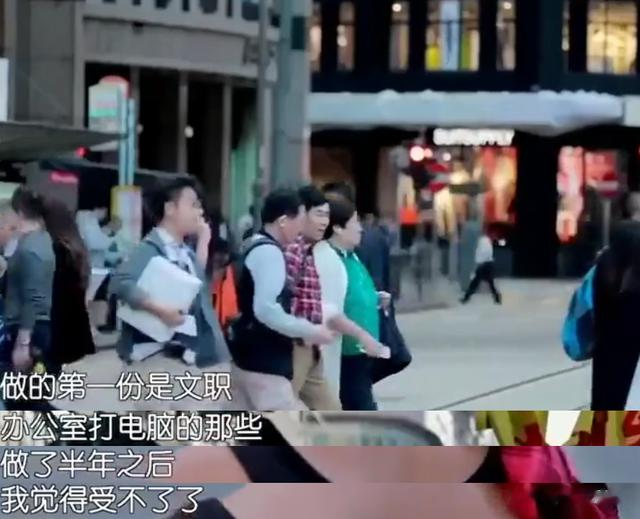 她号称香港最美搬运工，4年前参加节目被富二代抱走，如今怎样？