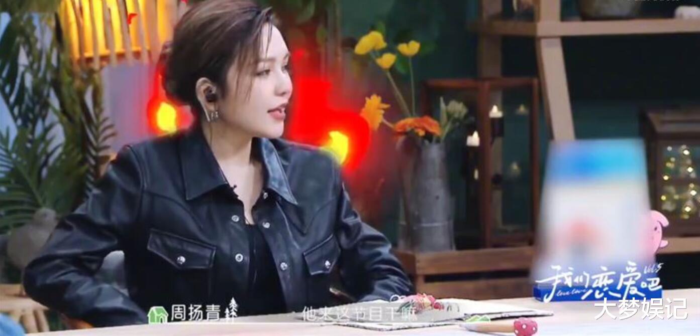 恺乐才传离婚复出...周扬青翻白眼再轰“渣男”:心里已经骂100遍