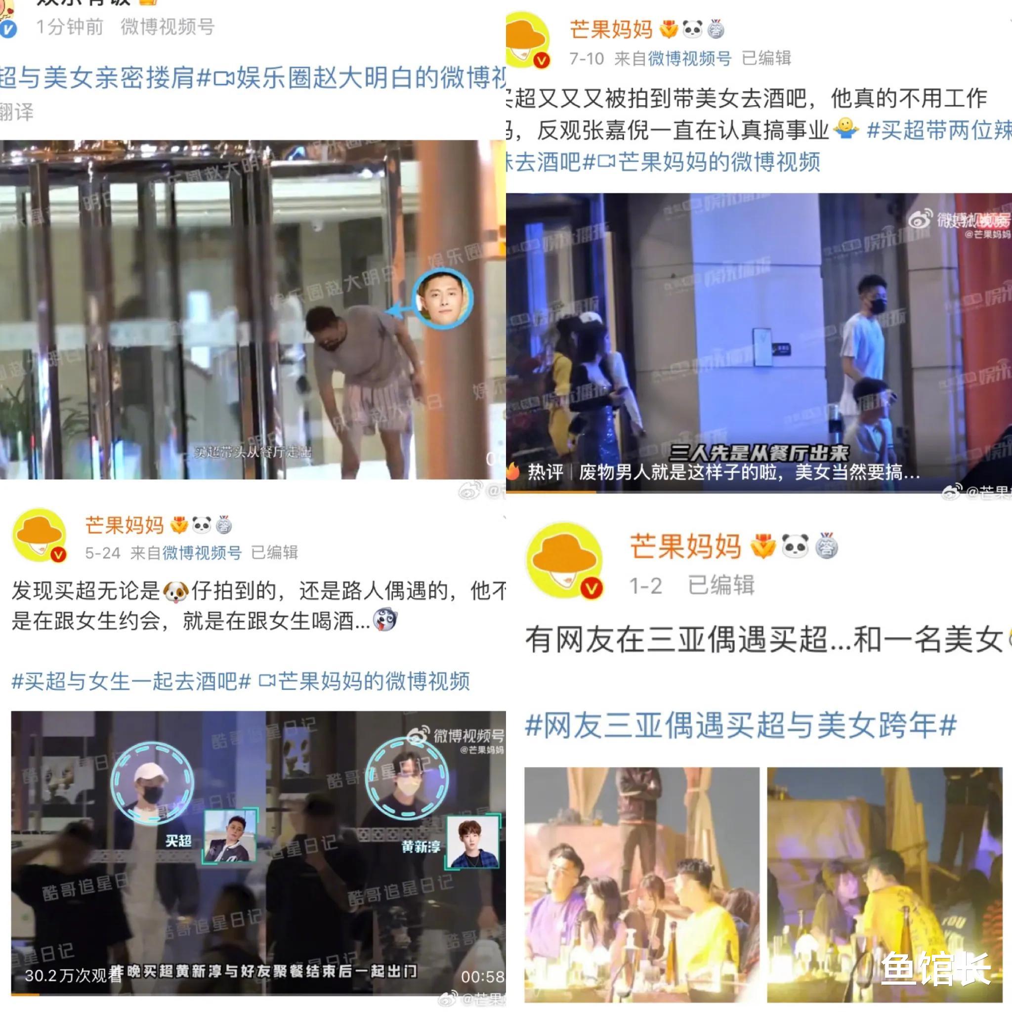 8月23日：刚刚！娱乐圈里发生了什么？