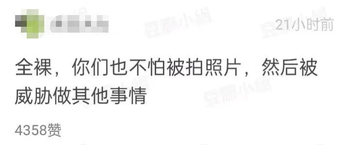 |深圳富婆和她的10个“裸女”病态欲望，撕掉了多少成年人的无花果叶？