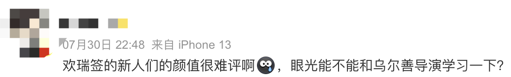 被骂上热搜的她，彻底洗白了！