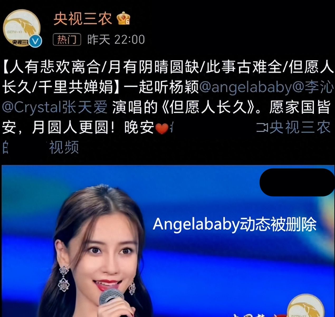 杨颖与张嘉倪疯马秀：被央视一一除名，她俩果然比疯马秀还要疯