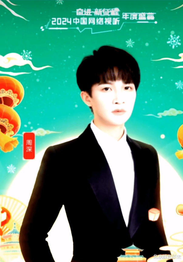 春晚|网曝劳模周深，参演多家2024春晚录制，天籁之音，吊足歌迷胃口！