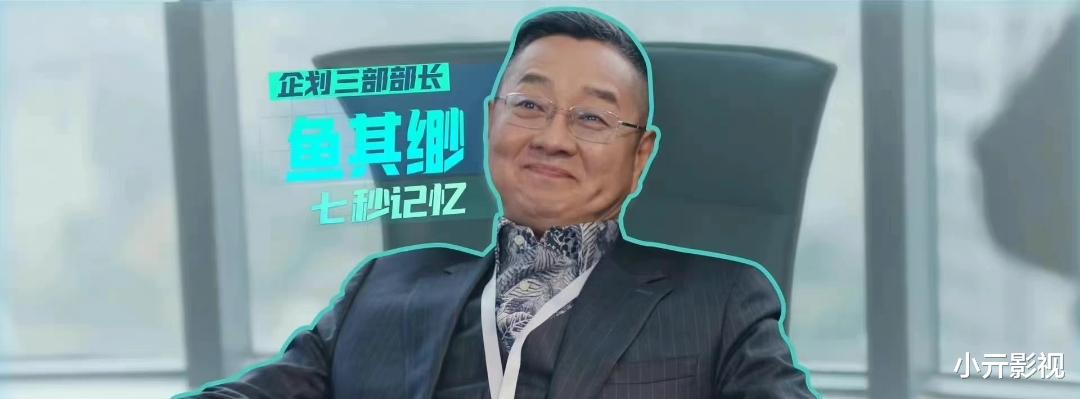 浮图缘|继《浮图缘》后，王鹤棣陈钰琪二搭新剧，好笑又有内涵