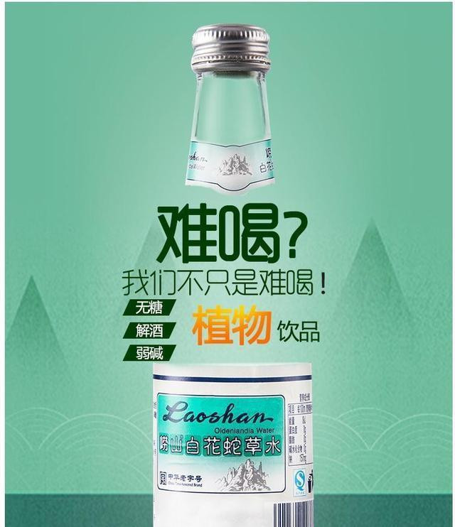 饮品|一股臭凉席味，却风靡海内外深得中年人喜爱，中国“最恶心饮料”