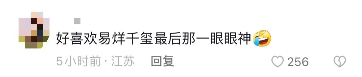 |?黄觉牵手小26岁女星摇来摇去，周围人表情耐人寻味，千玺装没看见