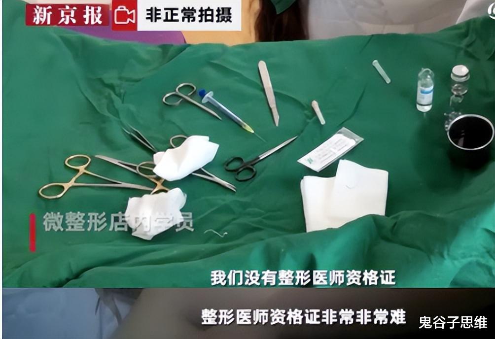 长裙 死亡、暴利、毁容，315最该曝光的乱象，到底有多疯狂？