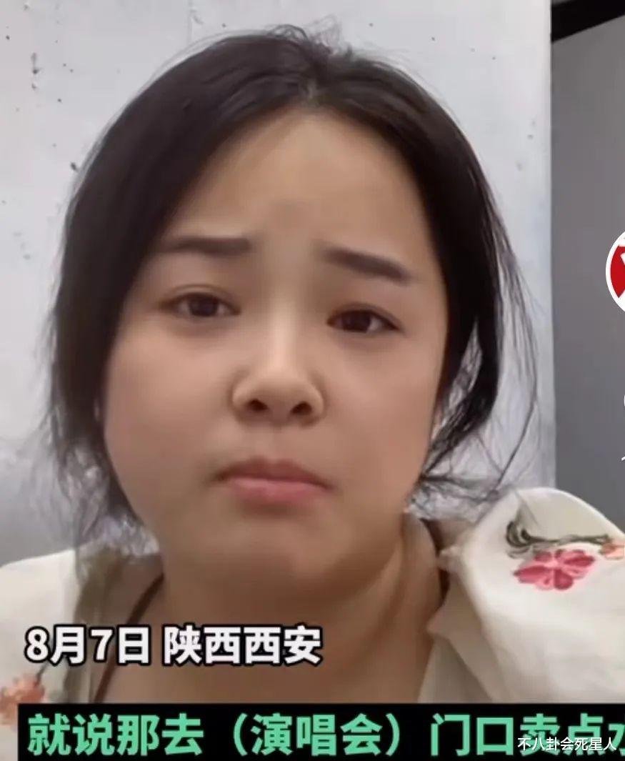 闹大了!西安取消多场演唱会,刘若英张杰受牵连,TF组合被骂惨