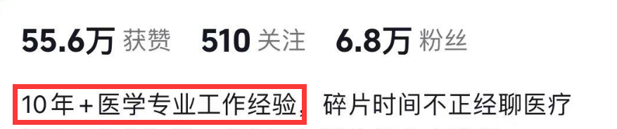急诊医生曝周海媚病情：患系统性红斑狼疮，抢救了一天，插管昏迷