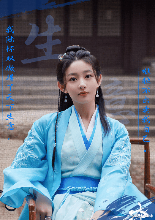 于正回应让赵晴演丫鬟：真没区别对待，赵嘉敏太清秀不像丫鬟