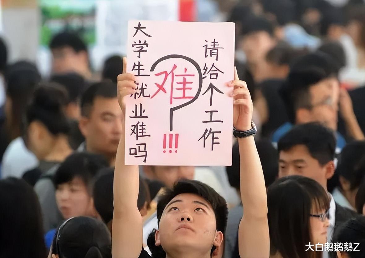 大学生找工作亲身经历:斗鱼合同里的圈套,敢违约就拿8000万