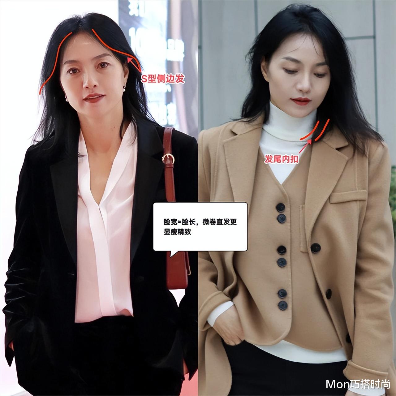切口 50岁左右的女人，尽量不要穿打底裤、烫羊毛卷，其实这样打扮更美