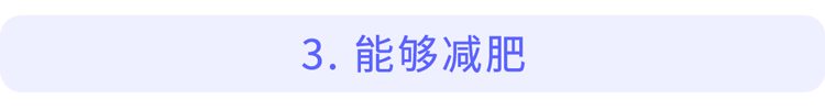 睡眠|脱得越光,睡得越香?别不好意思,试过的人可收获5大好处