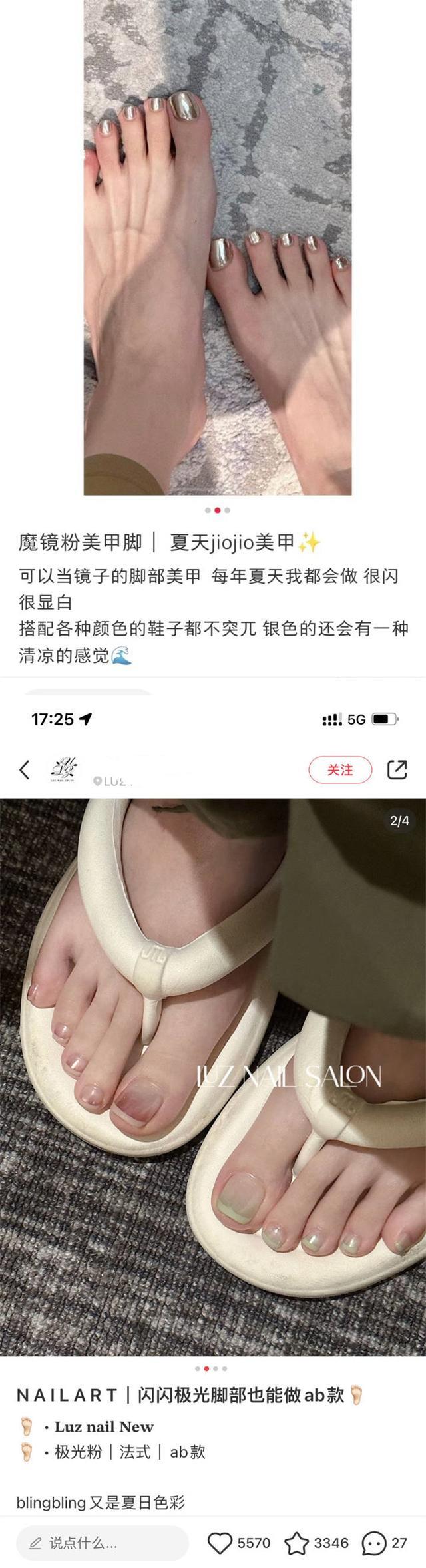Angelababy 史上最滑稽之事！杨颖拍大片因脚趾甲太长被人取关，女星也太惨了