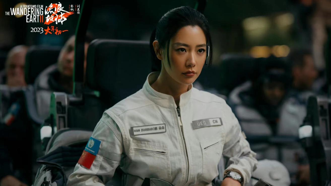 流浪地球2|仅39家影院上映，吴京尽力了，《流浪地球2》香港首日票房破32万