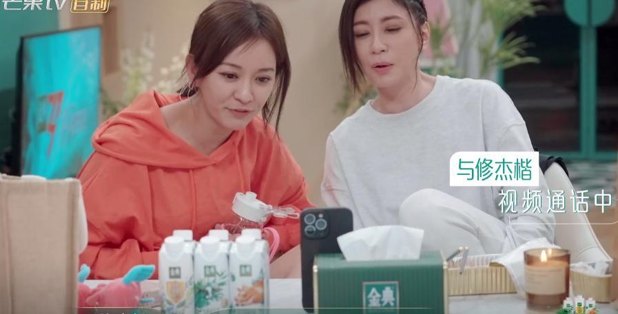 陈意涵|贾静雯和修杰楷视频，陈意涵插话调侃男方“偷吃”，言语没分寸