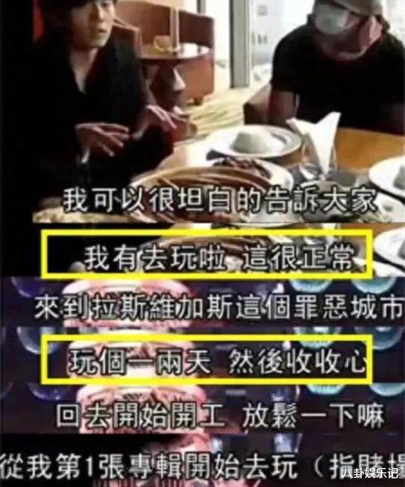 周杰伦疑曝出大瓜！炒币亏了几亿，赌博输了上亿，如今狂开演唱会赚钱