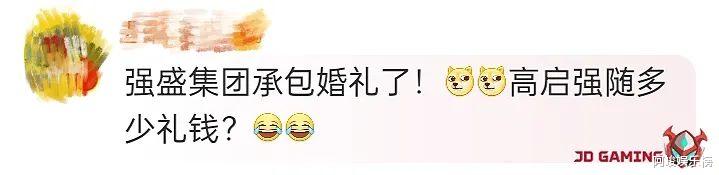 苏小玎|抛弃离异女总裁,强盛集团二当家有新恋情了?