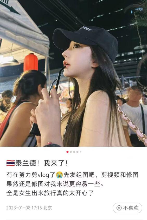 王思聪|王思聪前女友慎婕游泰国,戴400万名表显阔气,网传是王思聪所送!