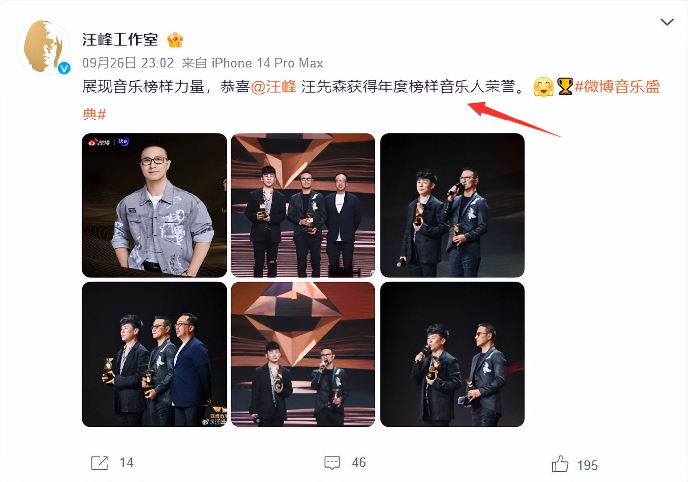 历史重演？汪峰成年度榜样音乐人，300亿播放量的刀郎颗粒无收