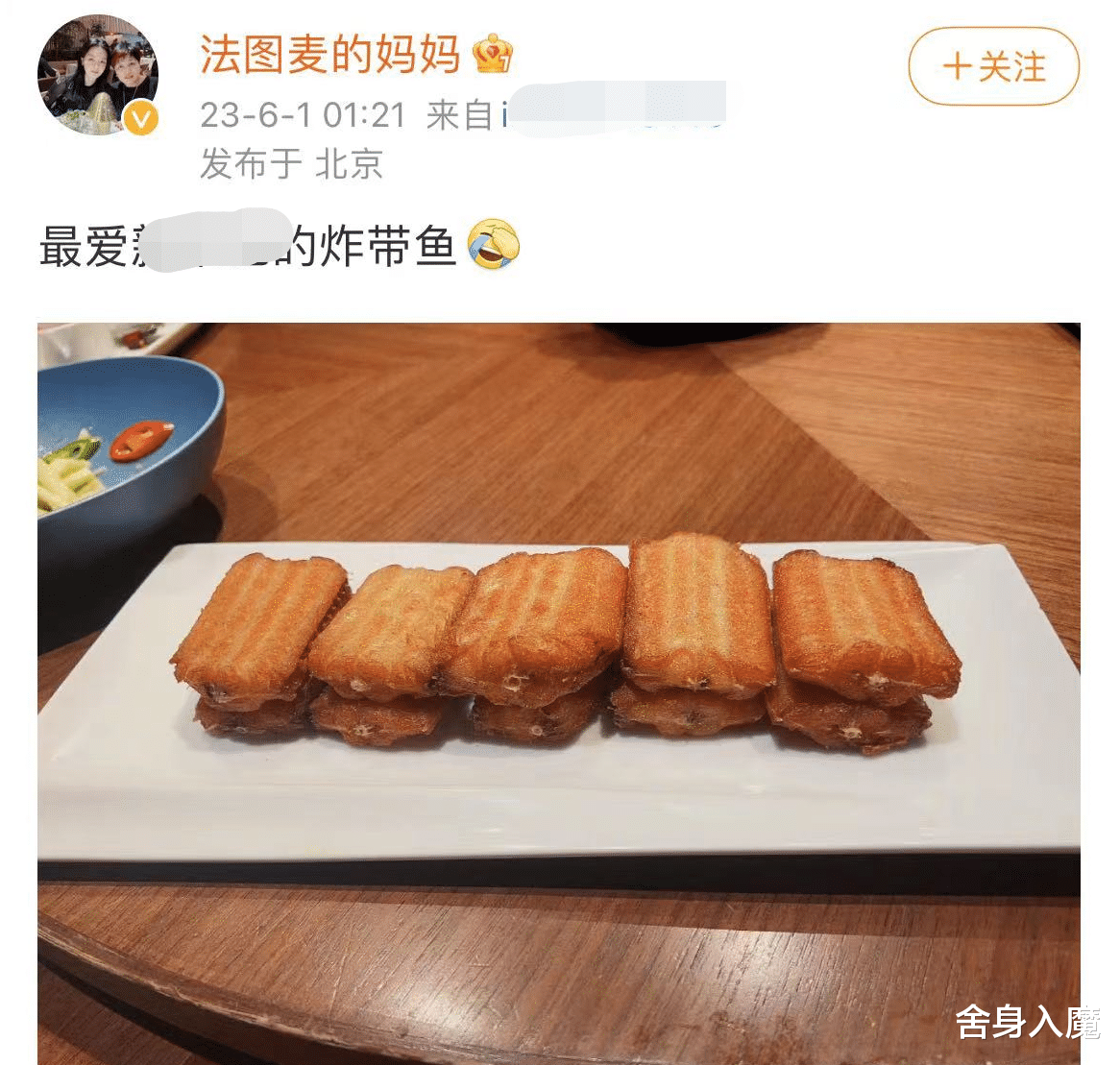 sm公司|王思聪5名美女相伴，岳云鹏与刘强东是邻居，李咏妻子哈文回内地！