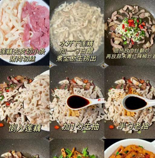 莲藕|这道菜必须使劲吃，一去燥，二润肺，三降脂，制作简单又下饭！