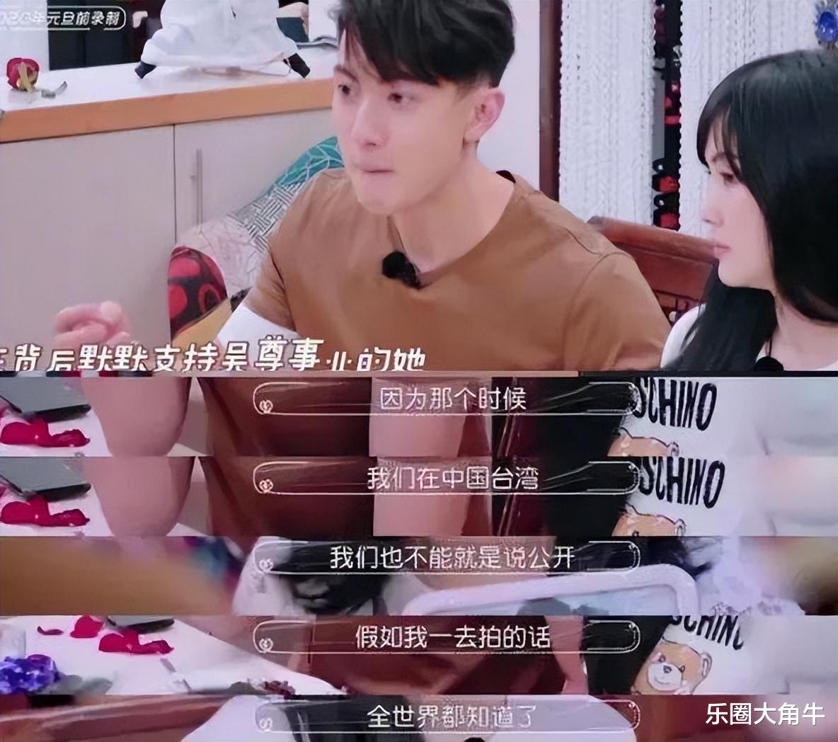 娱乐圈第一“谎话精”吴尊,骗粉丝15年,自己将自己锤到人设崩塌