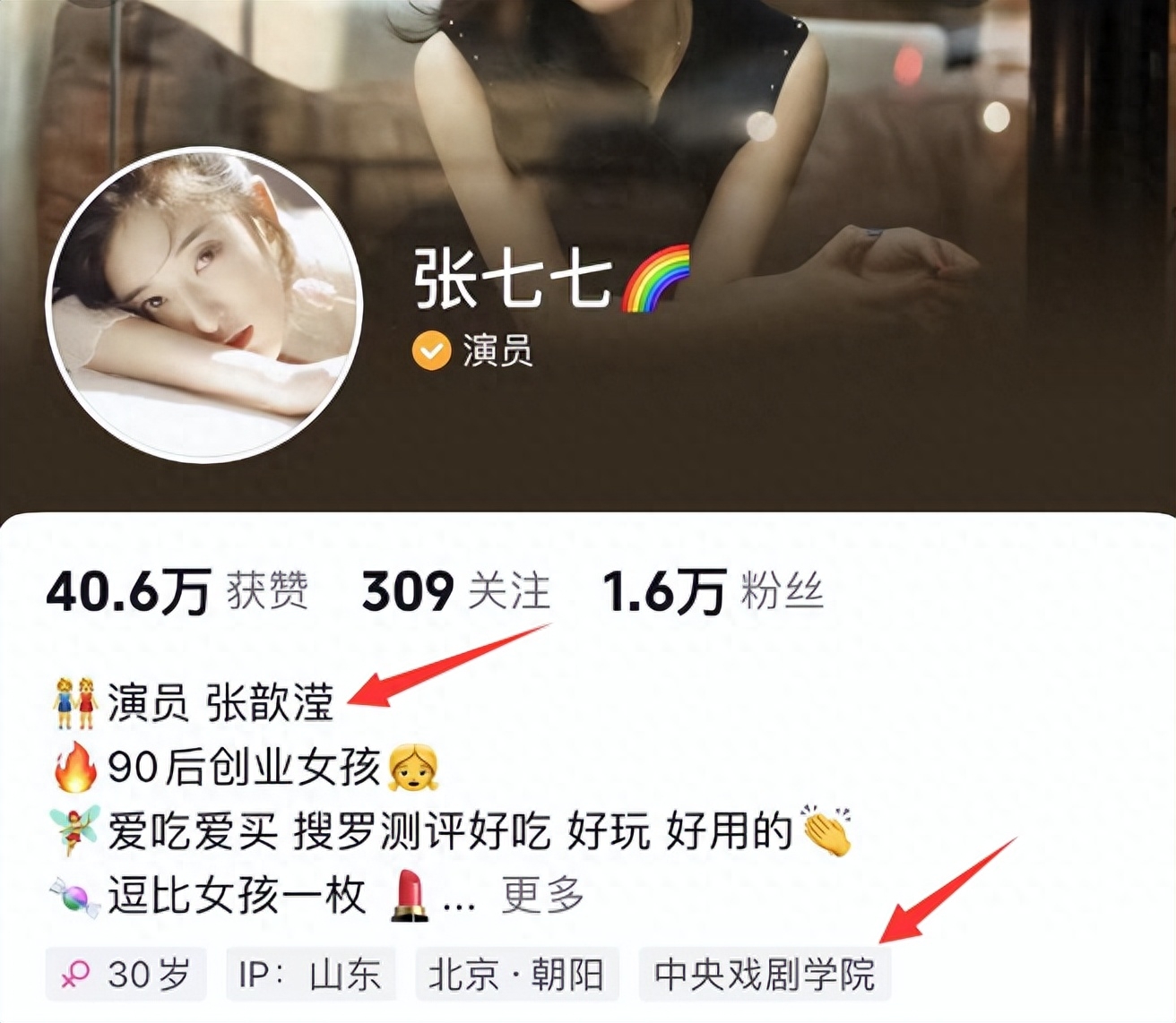 突传噩耗！傅艺伟儿子高乐男去世，年仅30岁，其追悼会已举行完