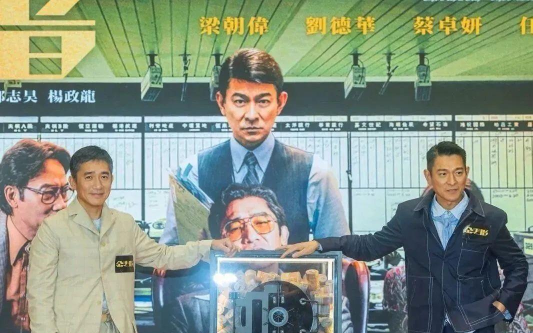 同样60岁,冻龄的刘德华和白发的梁朝伟,展现港圈男神不同魅力