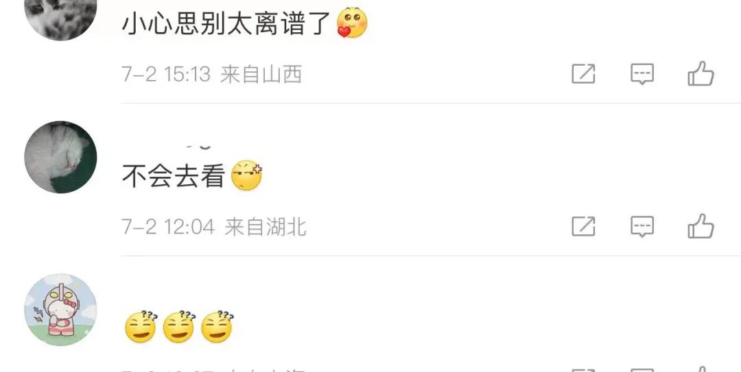 《封神》海报被骂擦边！九尾狐上画人类哺乳器官，导演黑料更下头