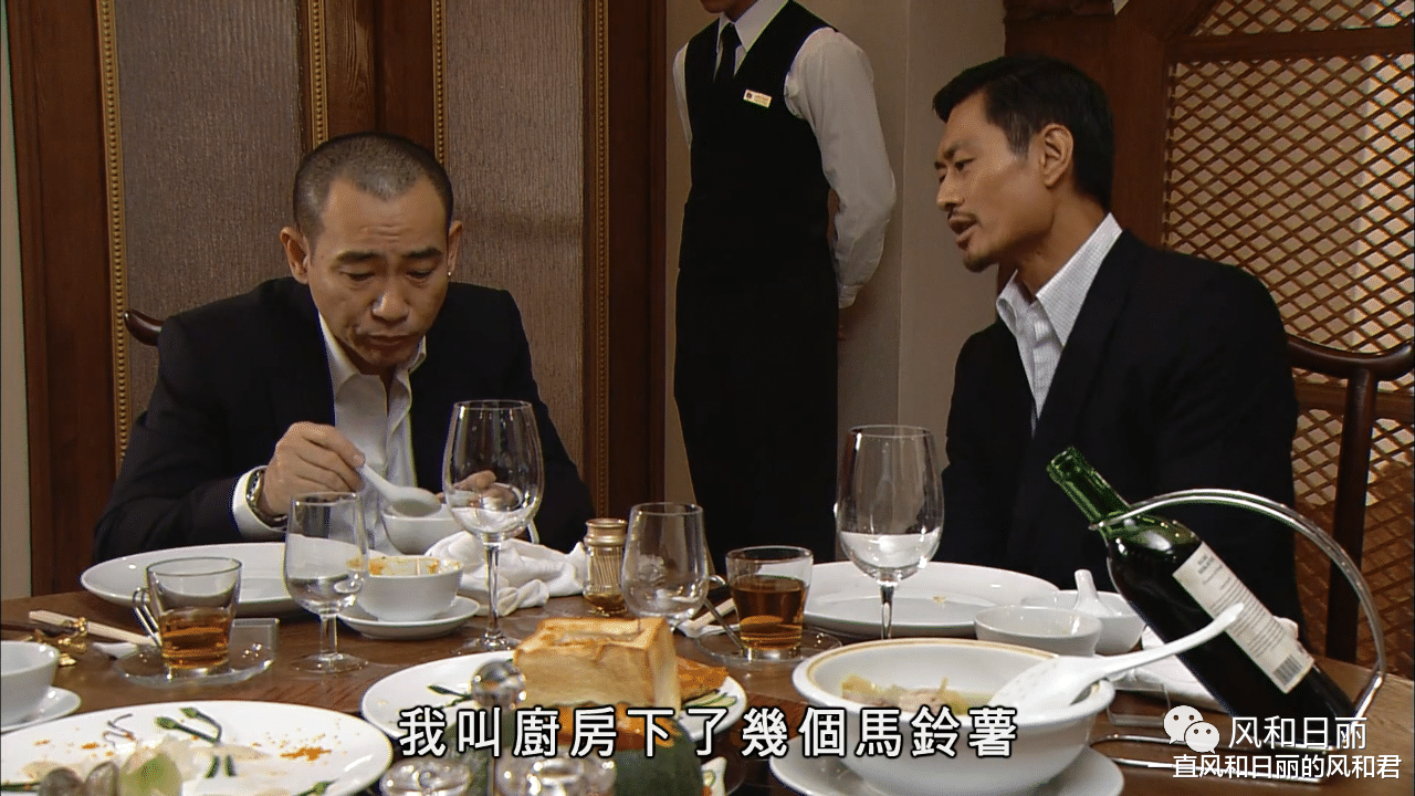 珠光宝气|《珠光宝气》深度解读13:工作细腻低调的男人,到哪都能发光