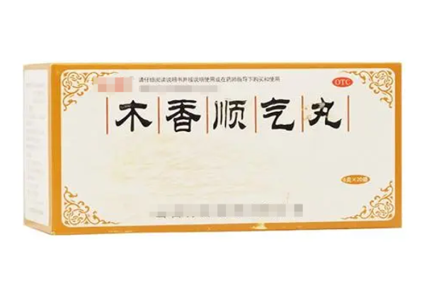 逍遥丸配一味,所有胃病都让路,横扫胃炎、胃痛、胃胀、食管反流