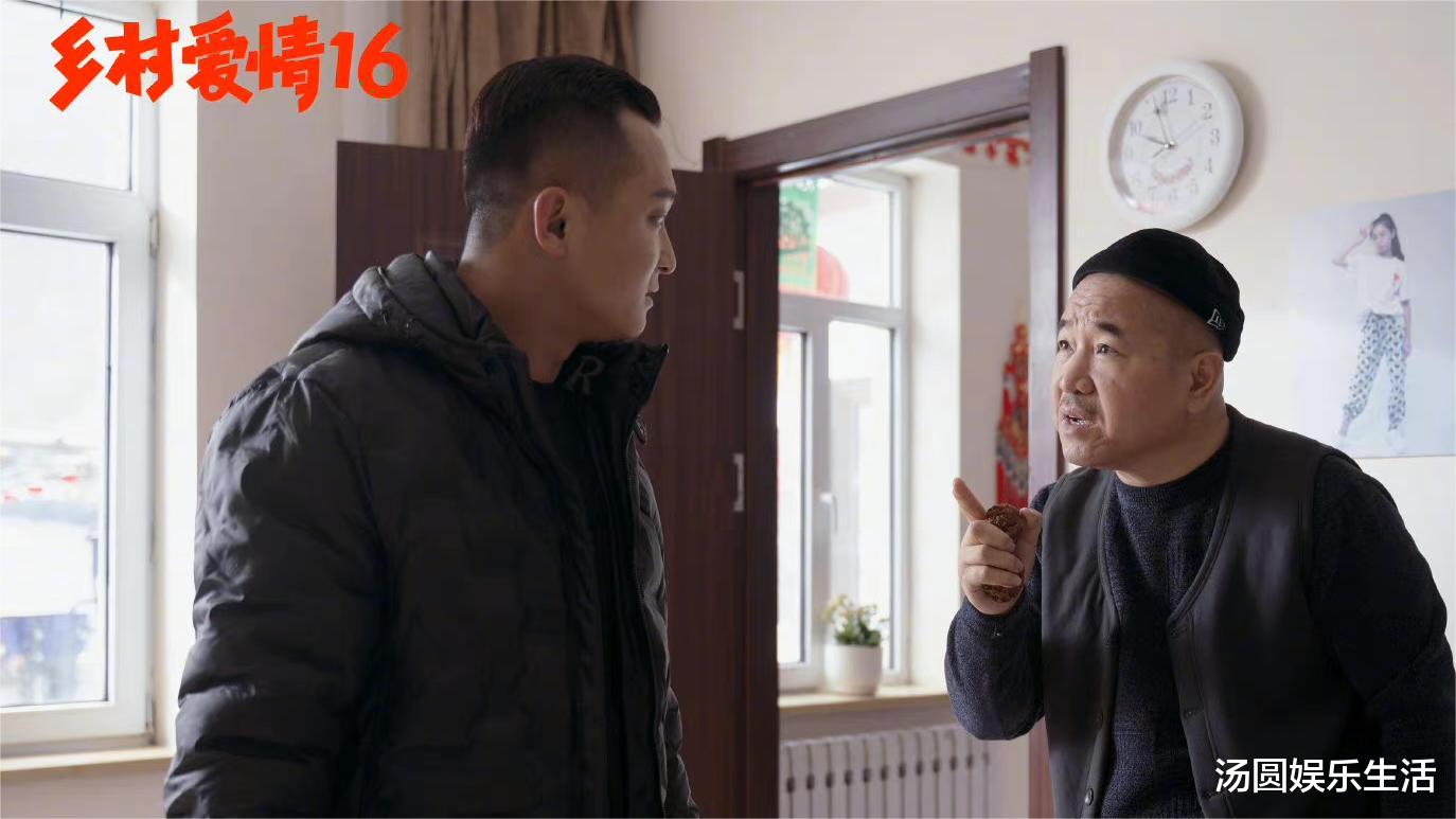 “象牙山F4”又来了，这次不搞爱情搞事业，《乡村爱情16》开播