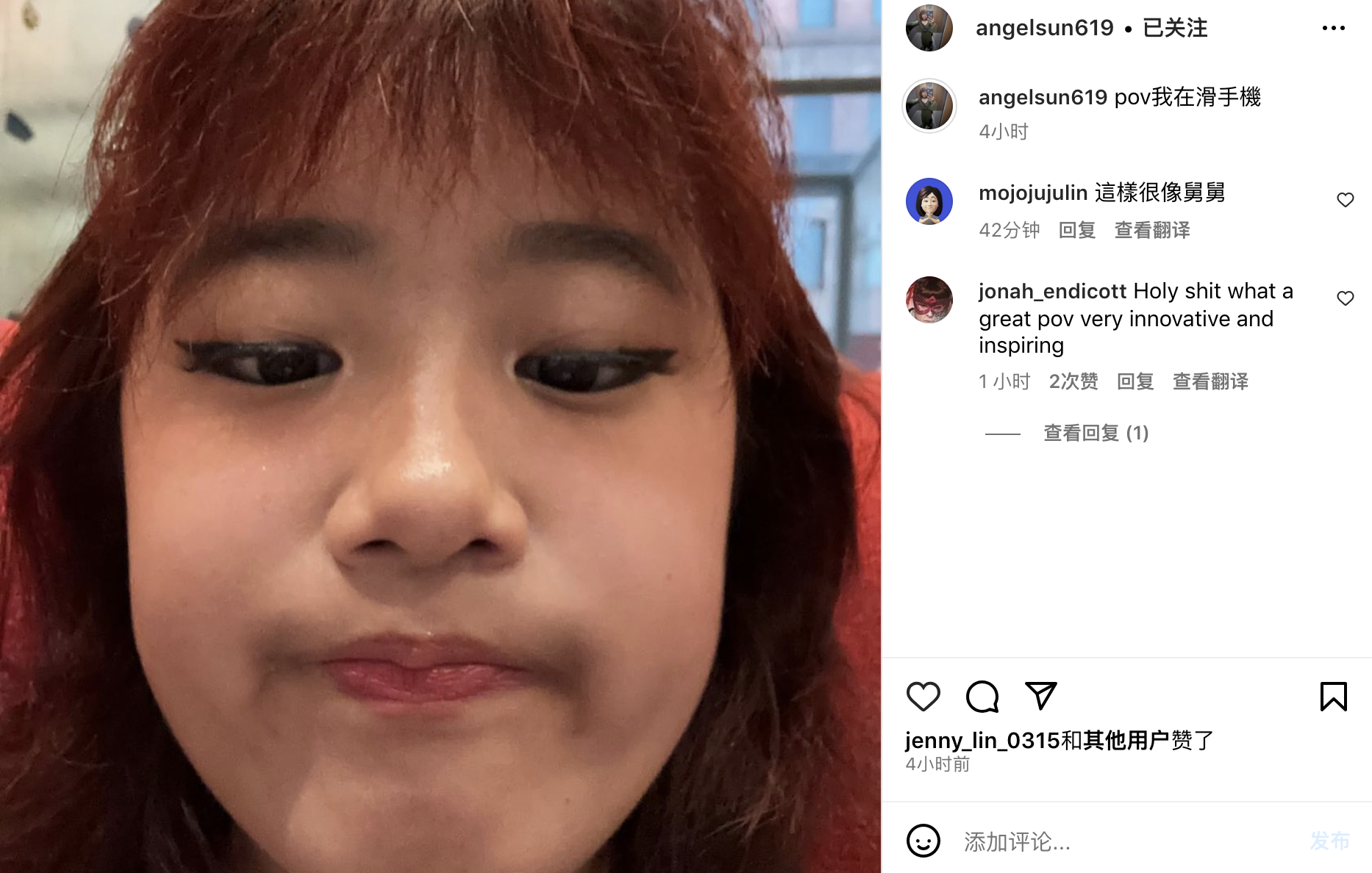 岳云鹏|贾静雯17岁长女独自国外求学,染红发眼线夸张,大方承认想当艺人