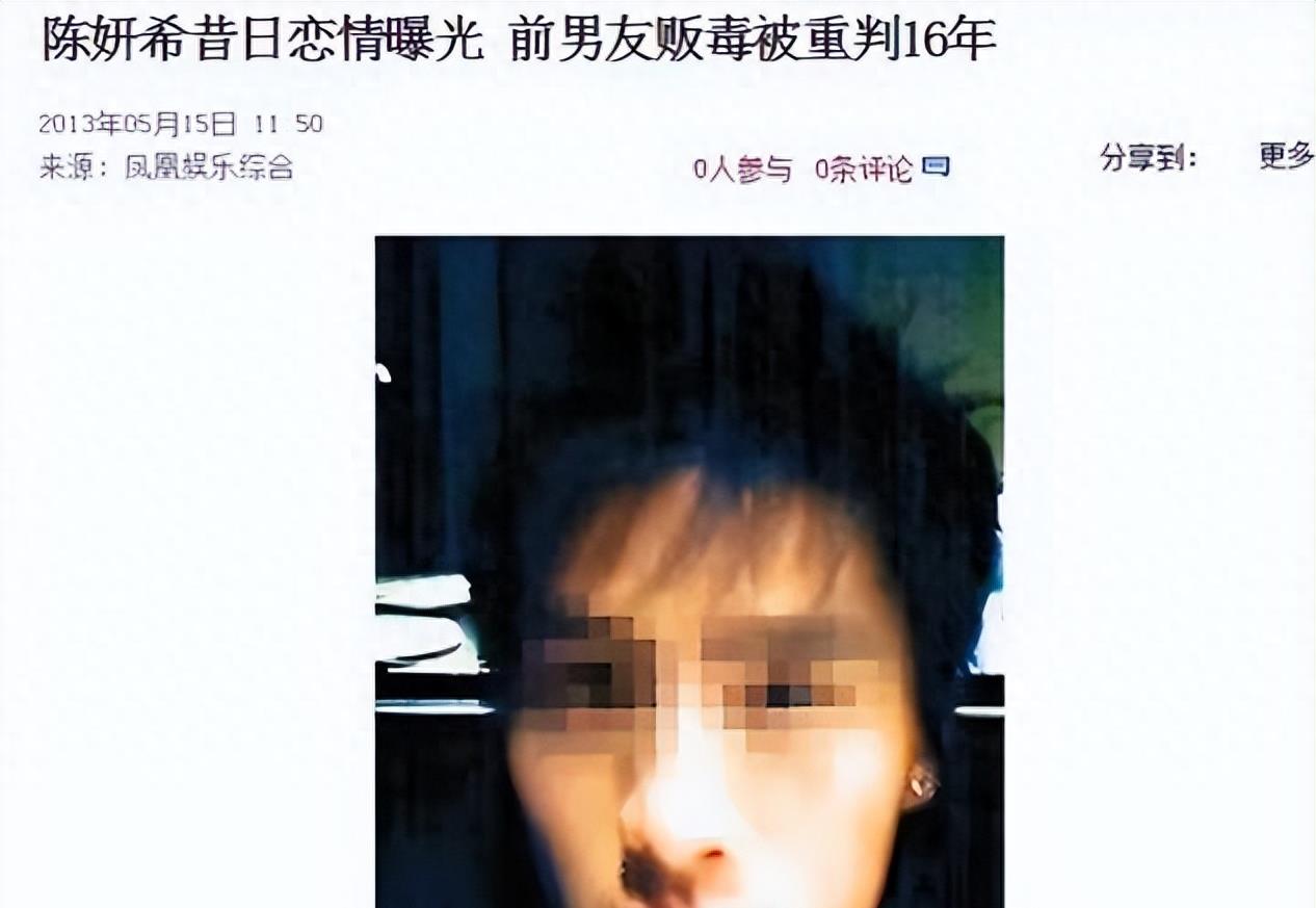 事实证明,逼迫陈晓和陈妍希离婚,才是娱乐圈最大的笑话