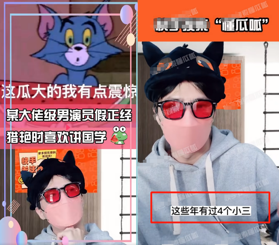 娱乐圈|真乱！曝一线戏骨交往4个小3！一分钱不花魅力服人，陈道明躺枪！