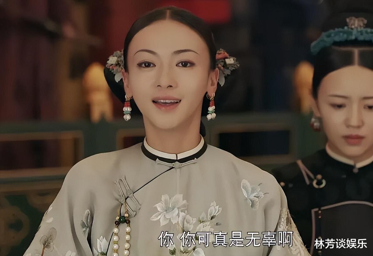 |《嫡嫁千金》19人加盟，32岁吴谨言扮第一美人，杨超越为其做配？