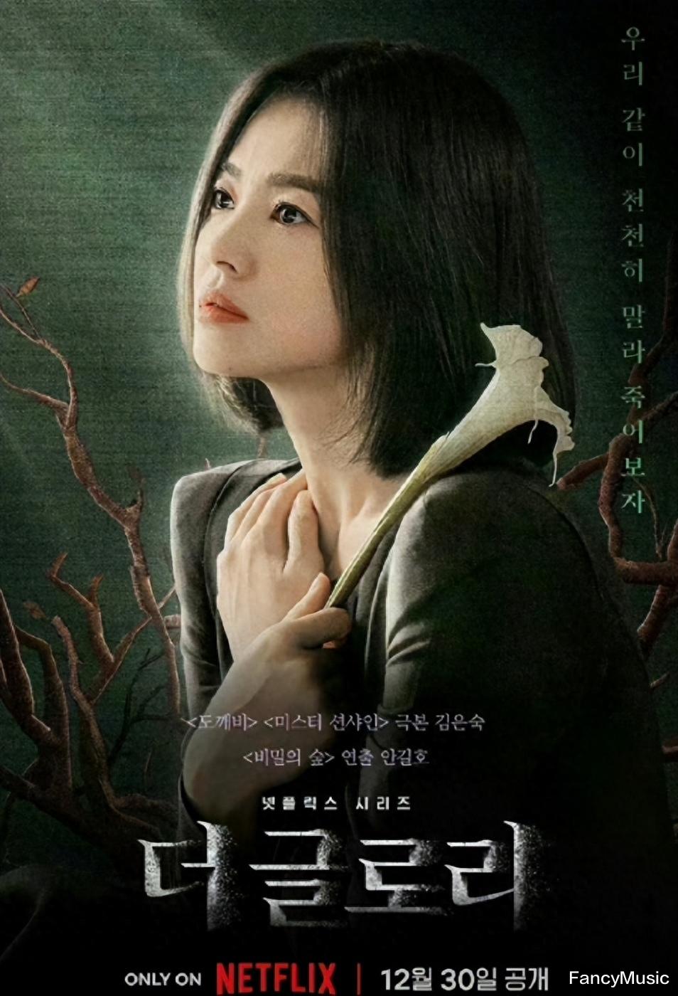 双宋差距越拉越大，曾经的顶流夫妇，如今男宋全靠“父凭子贵”！