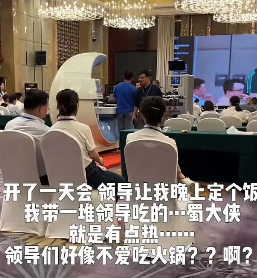 美食教程|00后勇闯职场，万万没想到公务宴能吃上麻辣火锅，领导：真的会谢