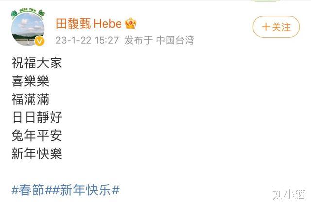 田馥甄|田馥甄缅怀汶川地震翻车！被吐槽眼红Ella，为重回内地市场作试探