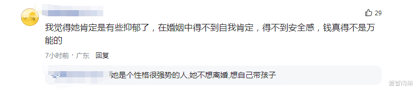 替夫还债?王艳直播带货,衣着寒酸神情忧郁,卖15亿豪宅无人要