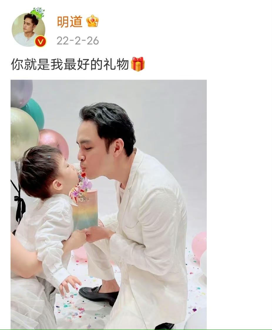 43岁明道官宣二胎产女，女儿小艾果正面照首曝光，大手拉小手幸福满溢