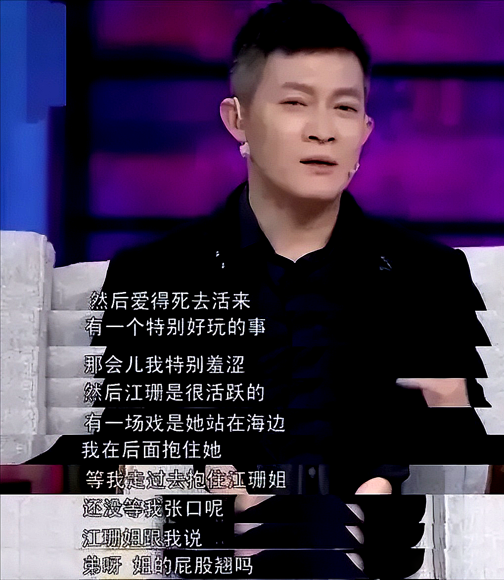 2002年,拍戏时杨志刚从背后抱住江珊,结果:弟弟啊,姐的身材好吗