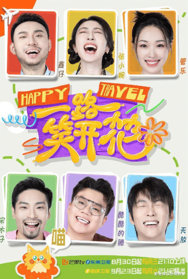 湖南卫视|网友许愿的综艺拍出来了,喜人团建粉丝成赢家,另一种双向奔赴?