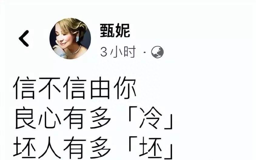 |甄妮老师诛心之论, 直指好声音导师们的稀泥! 谢霆锋等人被点名, 资本的力量遭痛骂！