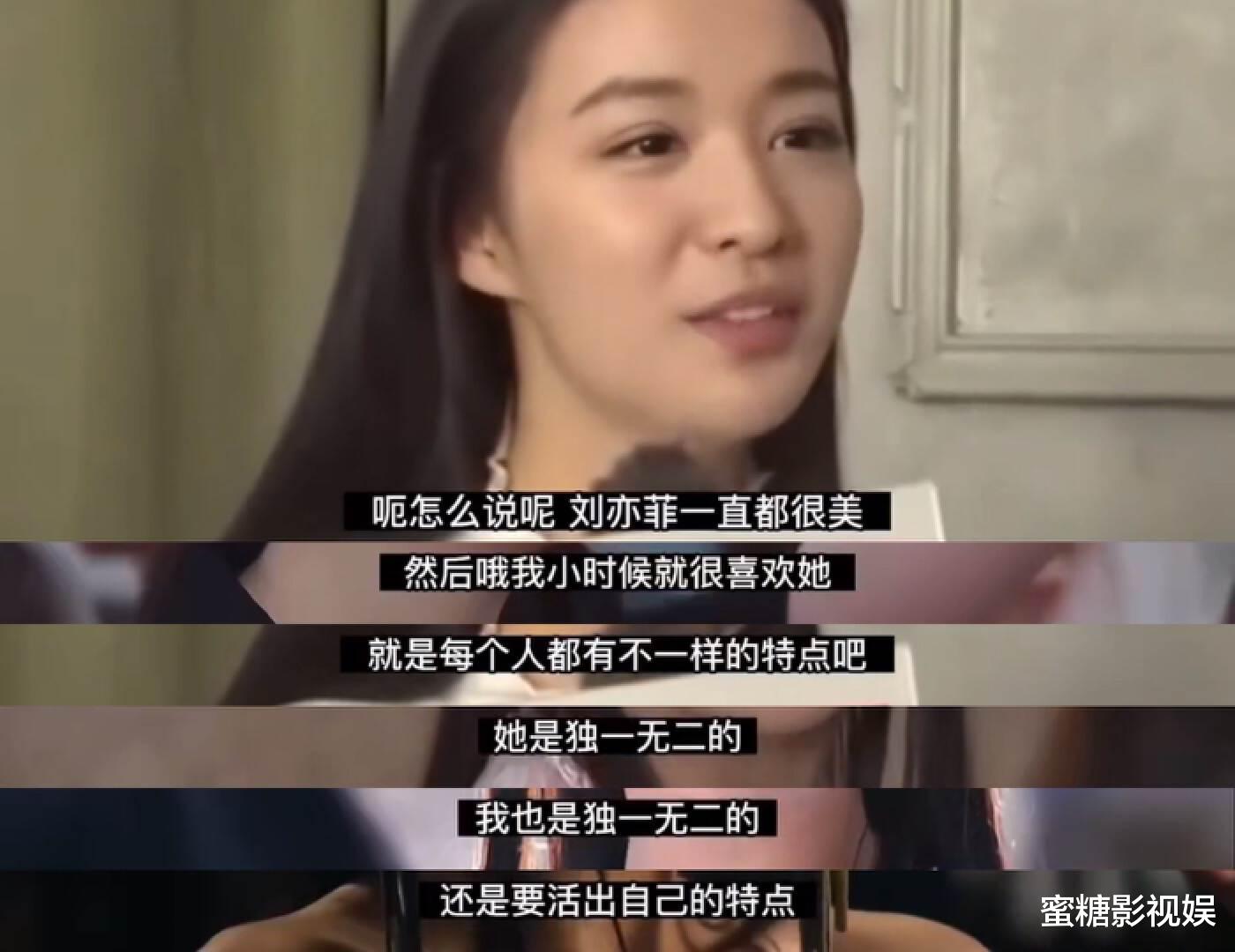 王楚然|王楚然:一个被尔冬升问“你恨我吗”的95后演员,要火?