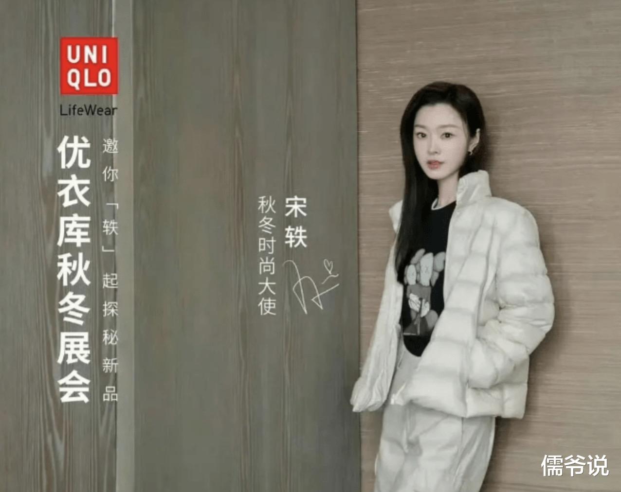 继Angelababy后，又一位当红女星翻车了，评论区惨遭沦陷