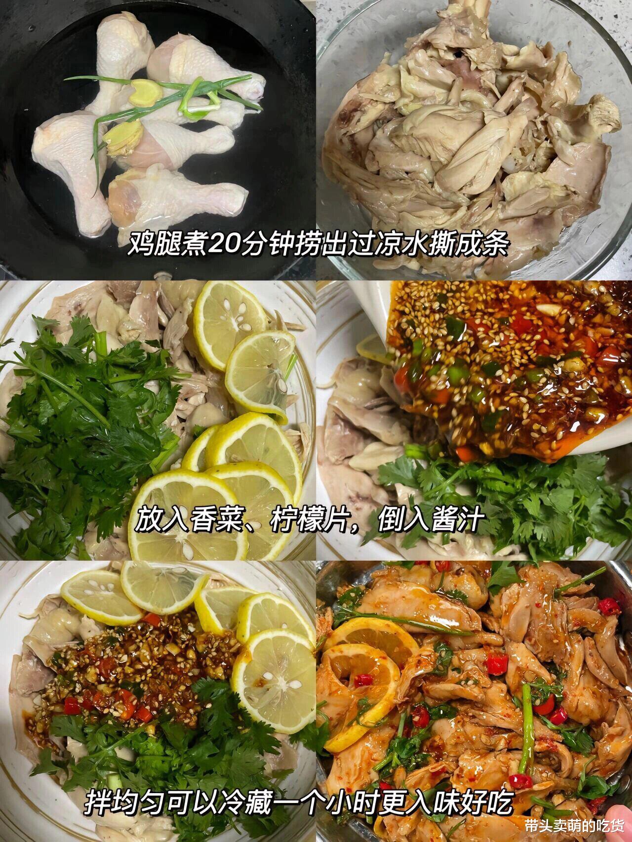 |分享3道适合懒人的凉拌菜，做法简单上菜快，好吃又有营养太香了